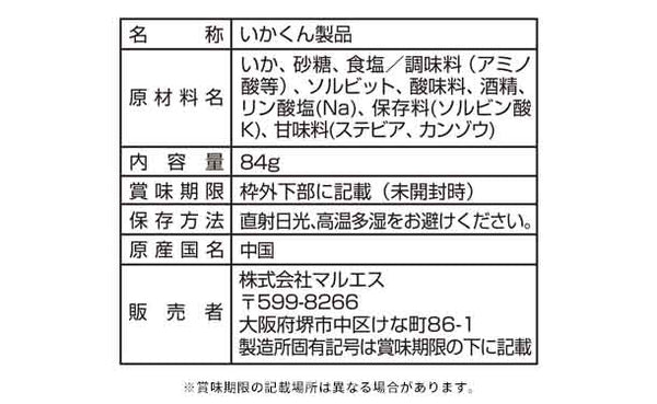 「ボリュームパック くんさき」