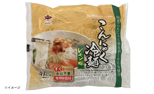 「こんにゃく冷麺 レモン味」