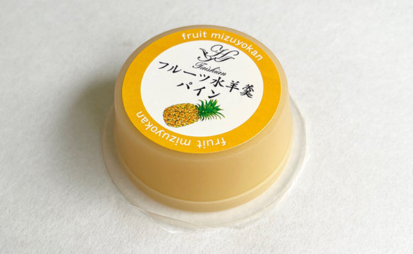 「フルーツ水羊羹 パイン」