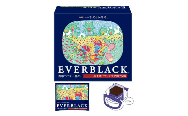 AGF「ちょっと贅沢な珈琲店 EVERBLACK ドリップコーヒー エチオピア・シダマ地方より」