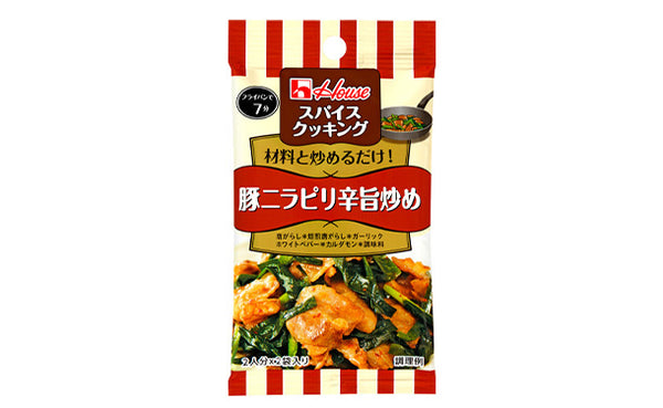ハウス食品「スパイスクッキング 豚ニラピリ辛旨炒め」