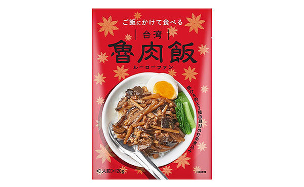 世界の屋台めし「魯肉飯（ルーローファン）」