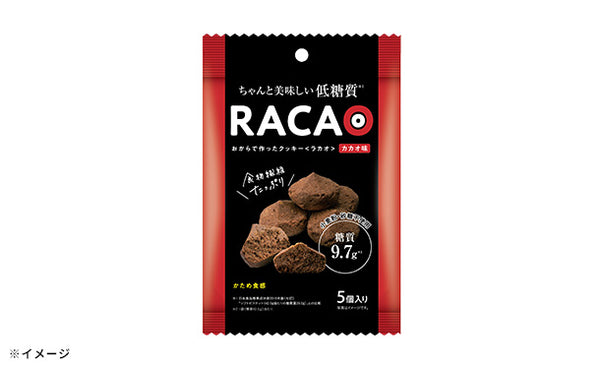RACAO「おからで作ったクッキー（カカオ）」