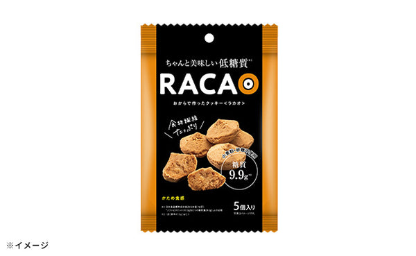 RACAO「おからで作ったクッキー（プレーン）」