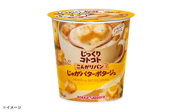 ポッカサッポロ「じっくりコトコト こんがりパン じゃがバターポタージュ」