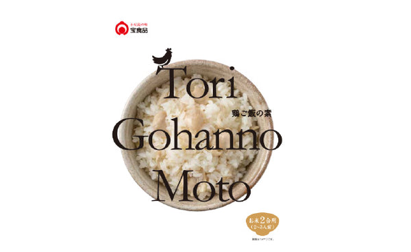 「Tori Gohanno Moto」