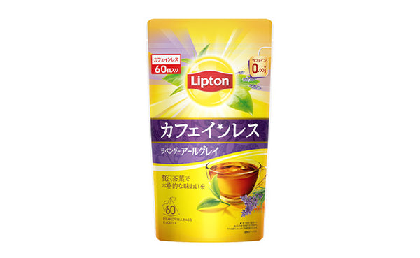 リプトン「カフェインレス ラベンダーアールグレイ」