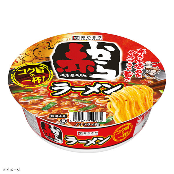 寿がきや「赤から監修 カップ赤からラーメン」