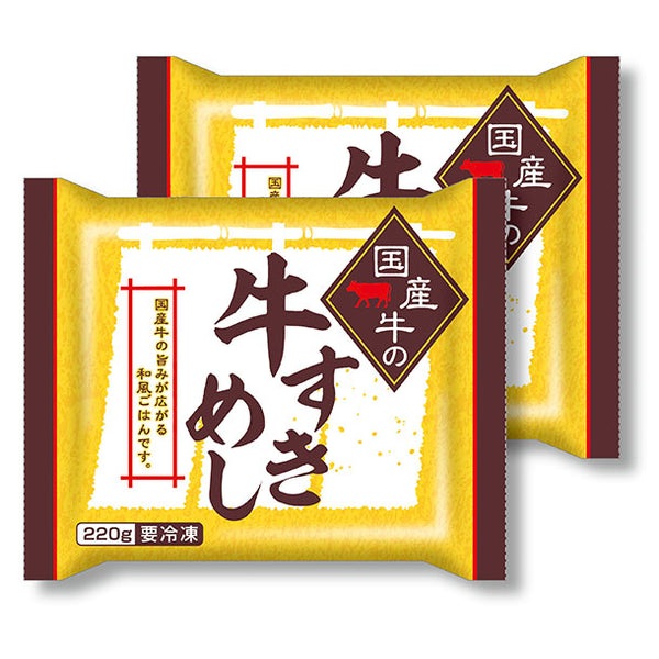 全農「国産牛の牛すきめし」