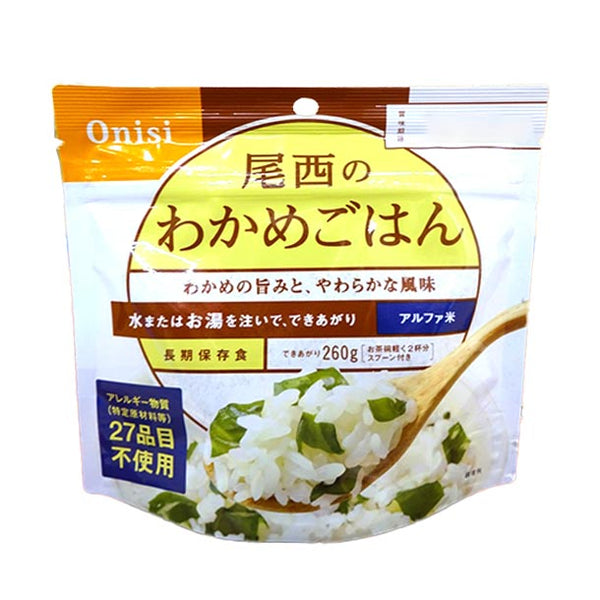 「尾西のわかめごはん」