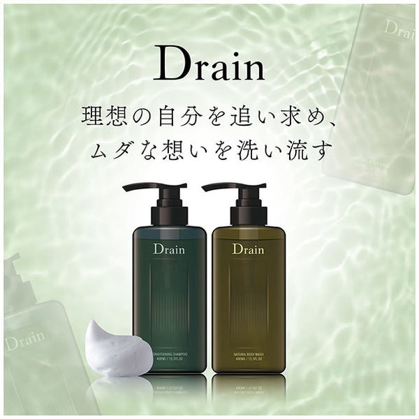Drain「シャンプー＋ボディウォッシュセット」