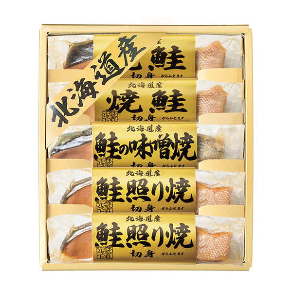 「北海道 鮭三昧 5882-30」