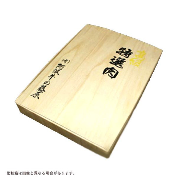 「雪の華 霜降りハンバーグ 7個（化粧箱入り）」