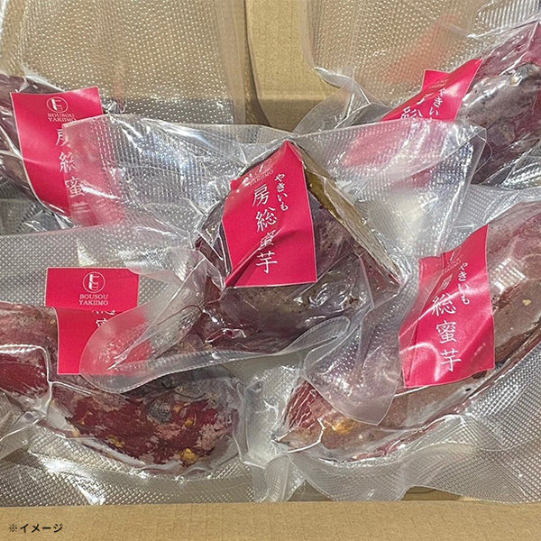 「房総蜜芋（3本～5本）」