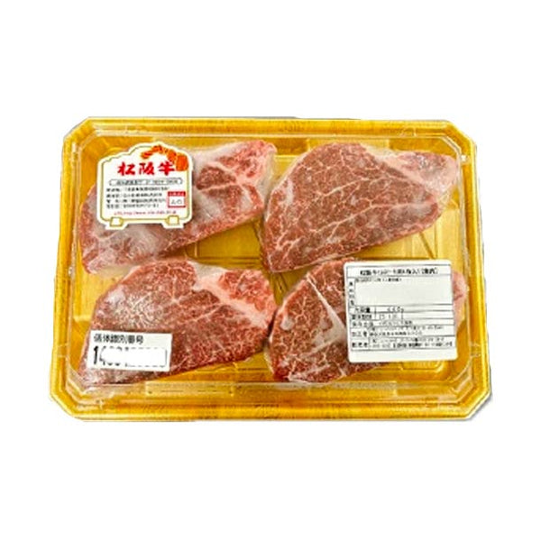 「松阪牛ヒレステーキ用4枚入（440g）」