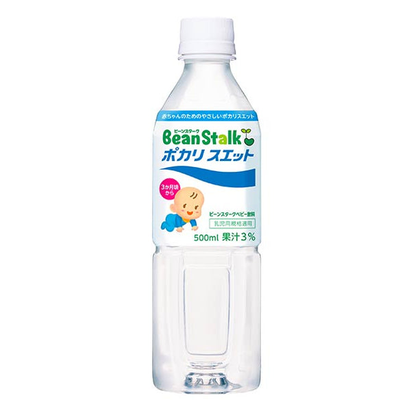 ビーンスターク「ポカリスエット ペットボトル」