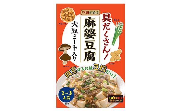 「具だくさん！麻婆豆腐」