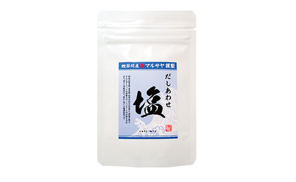 マルサヤ「だしあわせ 塩」