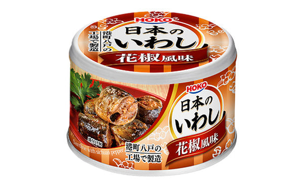 宝幸「日本のいわし 花椒風味」