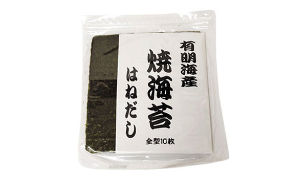 「はねだし有明海産焼き海苔」