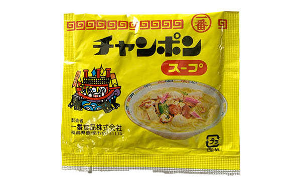 「生チャンポン麺 本場のスープ付き」
