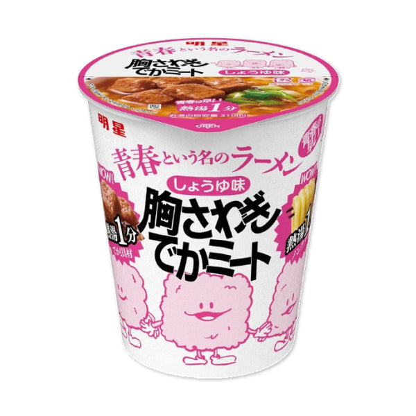 明星「青春という名のラーメン 胸さわぎでかミート しょうゆ味」