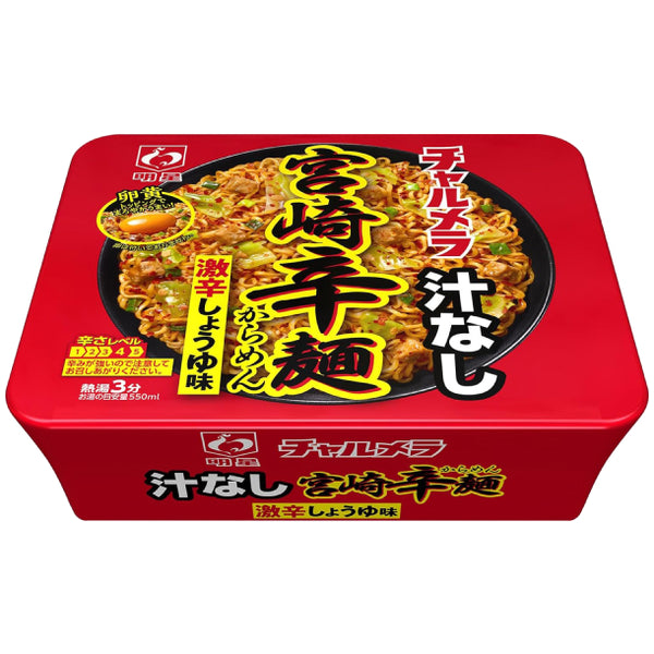 明星「チャルメラ 汁なし宮崎辛麺」