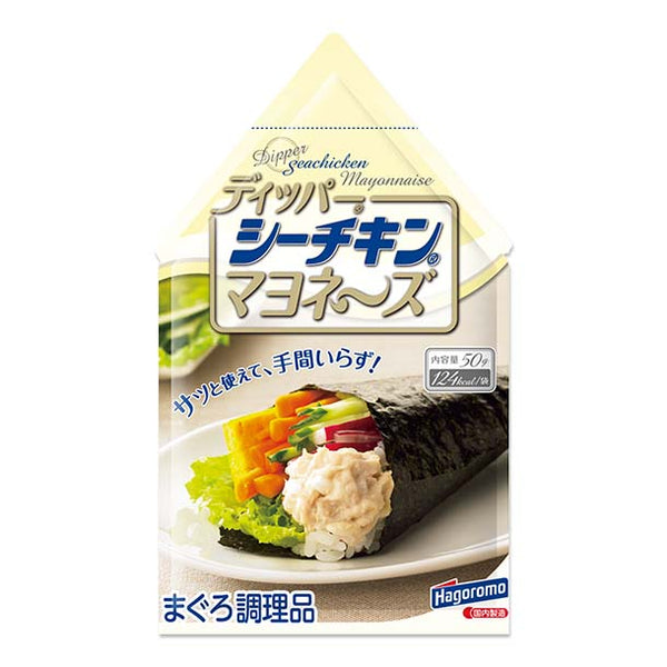 はごろもフーズ「ディッパーシーチキンマヨネーズ」