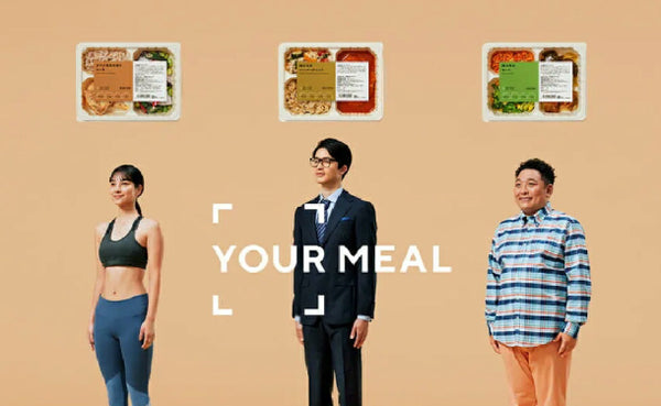 「YOUR MEAL 低糖質 ボディメイク 弁当」