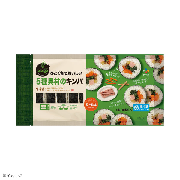 bibigo「ひとくちでおいしい 5種具材のキンパ」