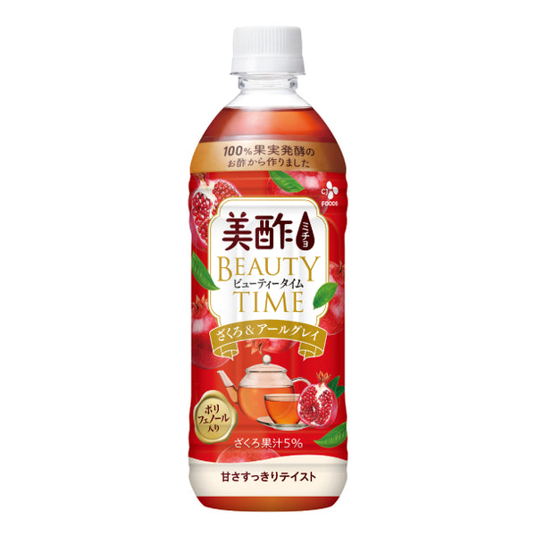 美酢「ビューティータイム ざくろ＆アールグレイ」