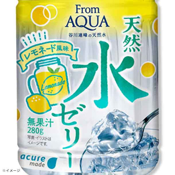 「From AQUA 天然水ゼリー レモネード風味」