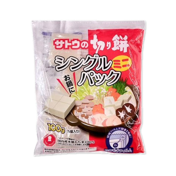 「サトウの切り餅 シングルパックミニ」