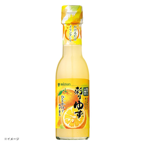 ミツカン「かおりの蔵 彩りゆず」
