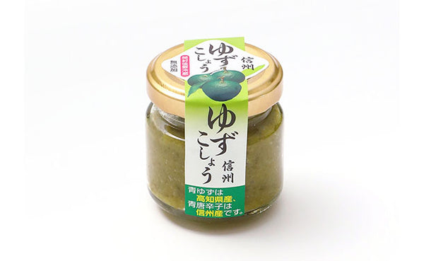 「柚子こしょう」