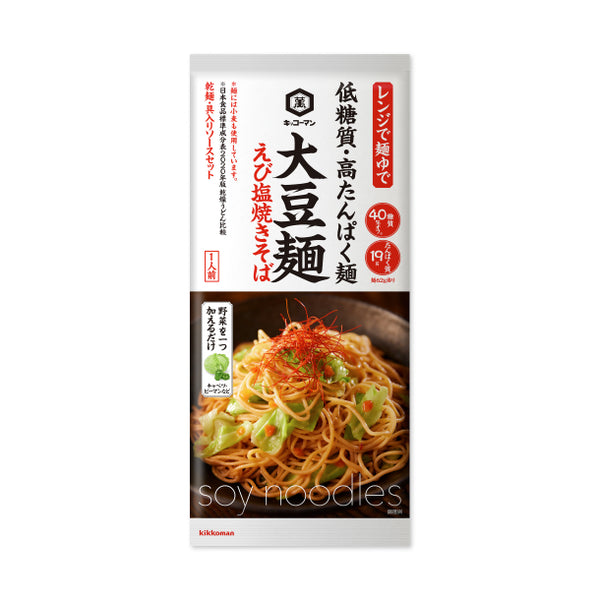 キッコーマン「大豆麺 えび塩焼きそば」