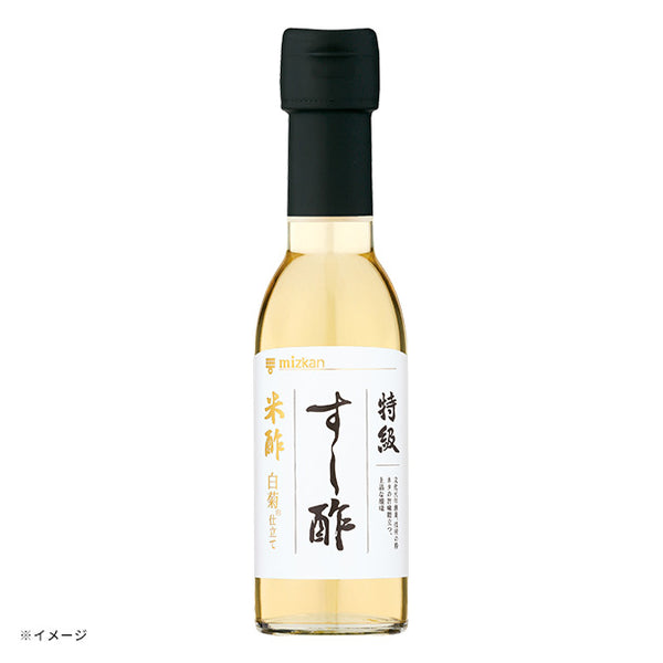 Mizkan「特級すし酢 米酢 白菊仕立て」