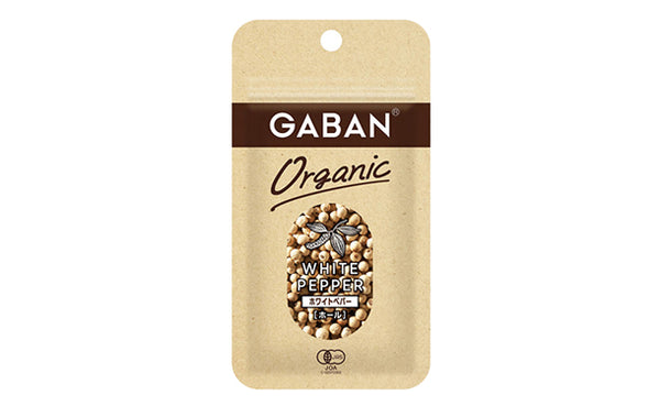 GABAN「オーガニック ホワイトペッパー（ホール）」