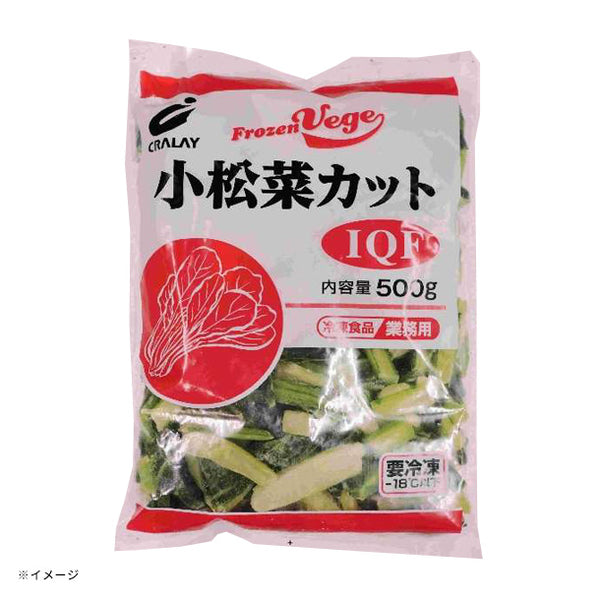 「冷凍小松菜」