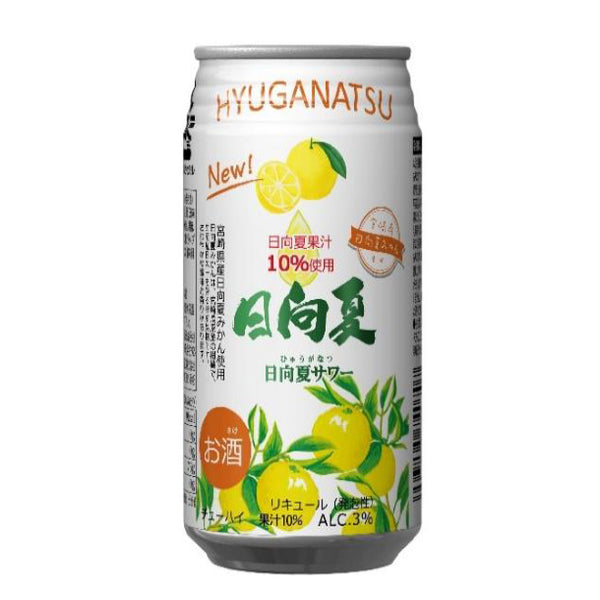 「日向夏みかんサワー」