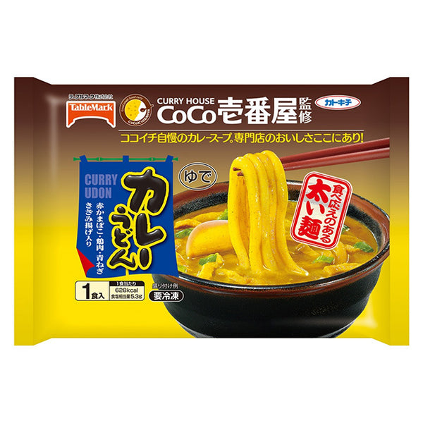 テーブルマーク「CoCo壱番屋監修カレーうどん」