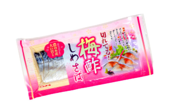 「切れてる 梅酢しめさばL」