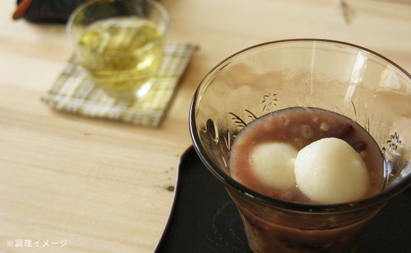 「冷やし雑穀ぜんざい（2食入）」