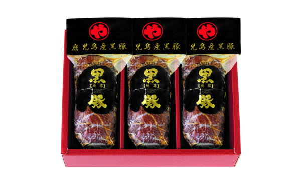 鹿児島産「黒豚炭焼き焼豚 3本セット」