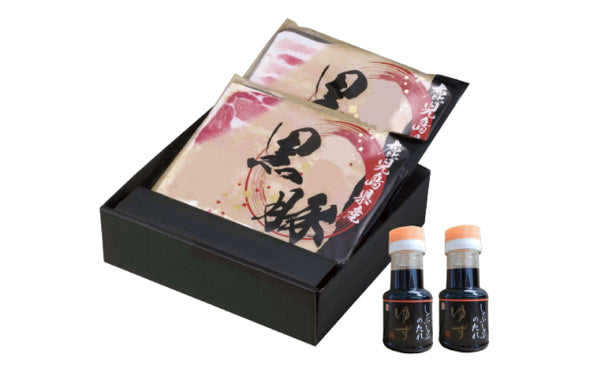 鹿児島産「黒豚しゃぶしゃぶ（肩ロース・豚バラ）＆ポン酢セット」