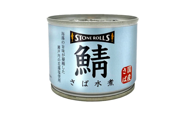 ストンロルズ「国産さば水煮」