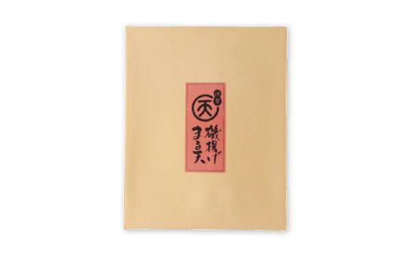 「平天3種セット」