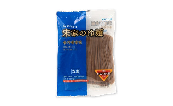 「韓国冷麺（黒麺＋サン冷麺スープ）」