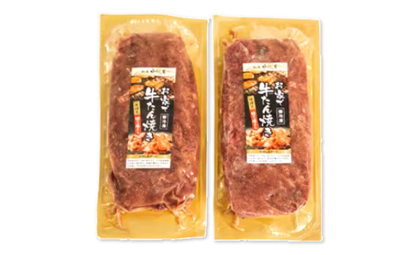 「訳あり牛タン切り落とし」