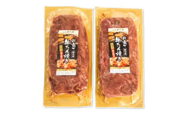 「訳あり牛タン切り落とし」